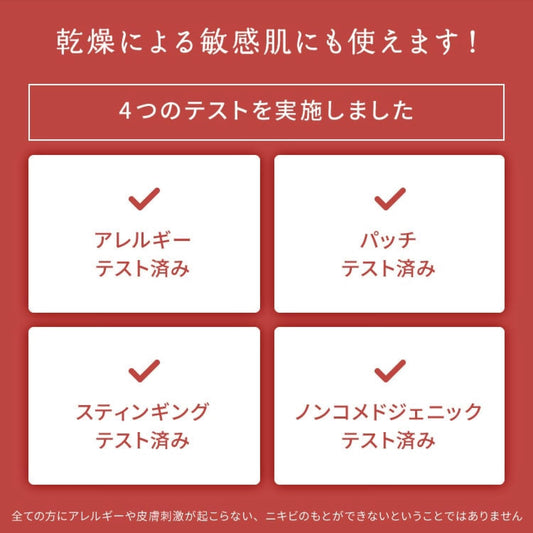 【PDC】Wafood Made SK Pack 170 g